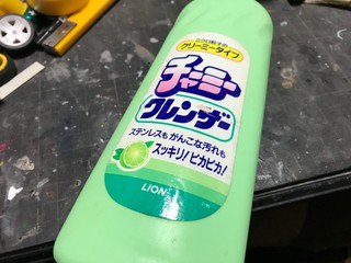 足付け材