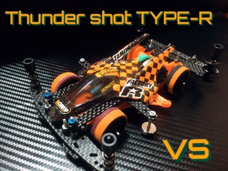 Thunder shot TYPE-Rのステッカー付き