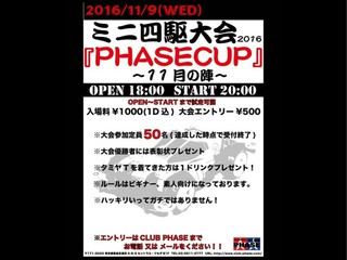 2016/11/9高田馬場club phase 