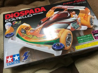 ゲトー