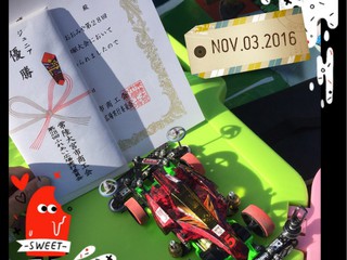 2016.11.3 ふれあい広場杯