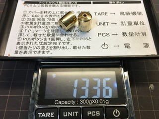 マスダンパー削り