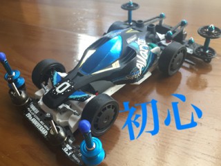 ビギナーズラックアバンテ
