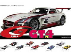 GTM4 選手権 (ミニ四駆新レギュ) 