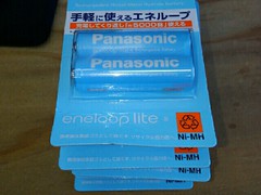 enelooplite   5セット2000円！安い