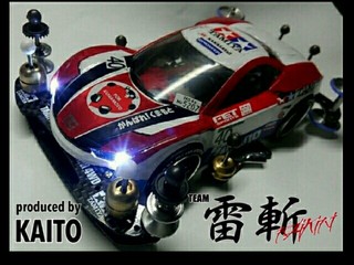 RAIKIRI Gr.A