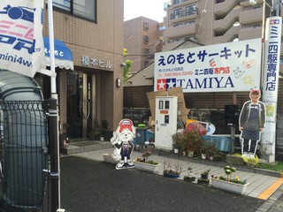 Visiting Enomoto 2016.12.23