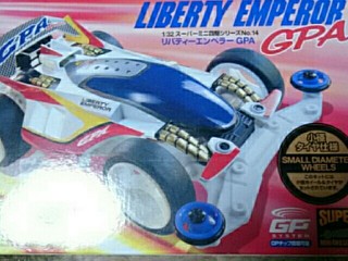 リバティーエンペラーGPA小径仕様