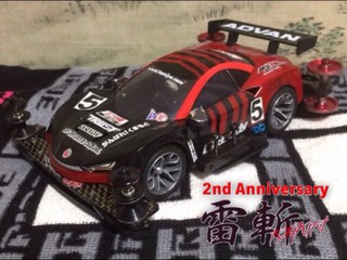 ADVAN雷斬 Re:make