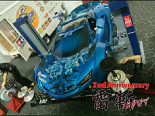 birthday雷斬