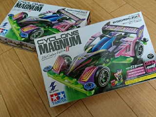 サイクロンマグナム21st CenturyEdition Ⅱ