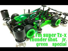 Fm super tz-x 　thunder　shot　