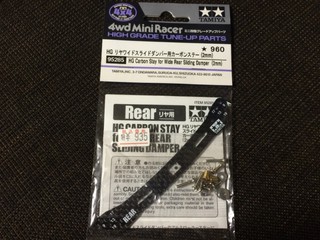 買ってしまった...