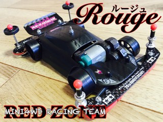 Rouge-ルージュ