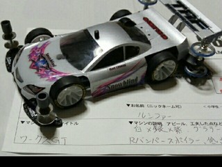 2017NEWYEARワークスGT