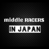中部レーシング   〜真ん中RACERS〜