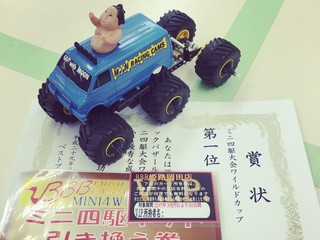 ワイルドミニ四駆 ランチボックス カスタム 6Wheel