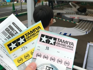ミニ四駆グランプリ2017 SPRING岡山大会