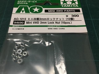 2mmロックナット(10個) AO-1015