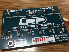 LRP concept battery conditioner 2