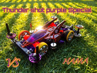 Thunder shot Purple Special⭐︎