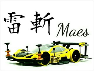 ライトニング雷斬