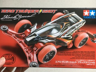 エアロサンダーショット