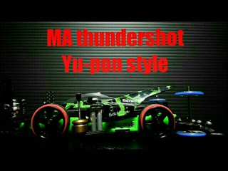 サンダーショット Yu-pon style