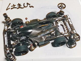 FMARカーボン山椒