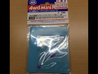 2mm中空ペラシャ
