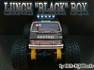 LUNCH "BLACK" BOX