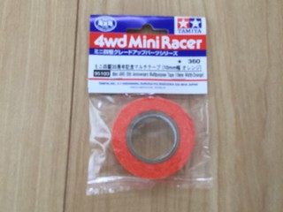 ミニ四駆35周年記念マルチテープオレンジ