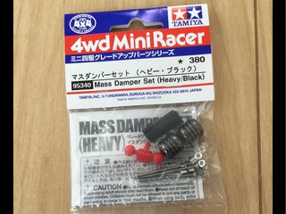 マスダン ブラック