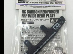 (95257)HG carbon wide rear stay 3mm