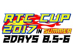 RTC CUP 2017 in SUMMER