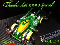 ⚡️Thunder shot カマキリ Special⚡️
