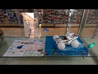 ジャパンカップに行くんだモン