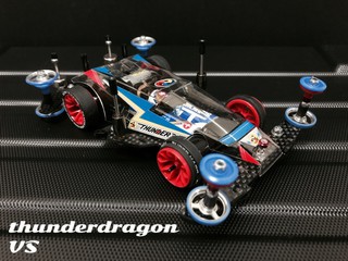 サンダードラゴン VS