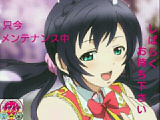 🔱堕天使🎼希⚓ヨハネ🔱イメージカラー🖌️メインマシン