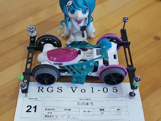 RGS vol-5出走マシン