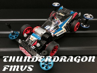 サンダードラゴン FMVS