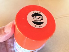 TS-12 ORANGE/オレンジ