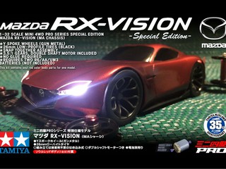 RX-VISION[MA]
