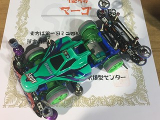 3レーン用VS