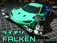 ライキリ FALKEN new!! MS