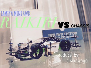 VS ライキリマシーン
