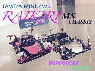 MS ライキリ マシーン