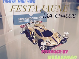 MA フェスタジョーヌ