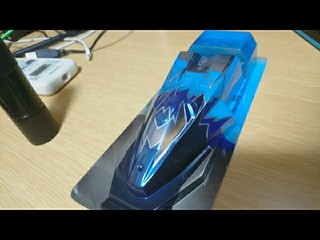 ファイヤードラゴン 2枚目