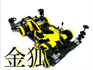 金狐